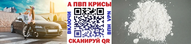 Наркота Серпухов ГАШИШ  Alpha PVP  Героин  Меф  blacksprut зеркало  Cocaine  Конопля 