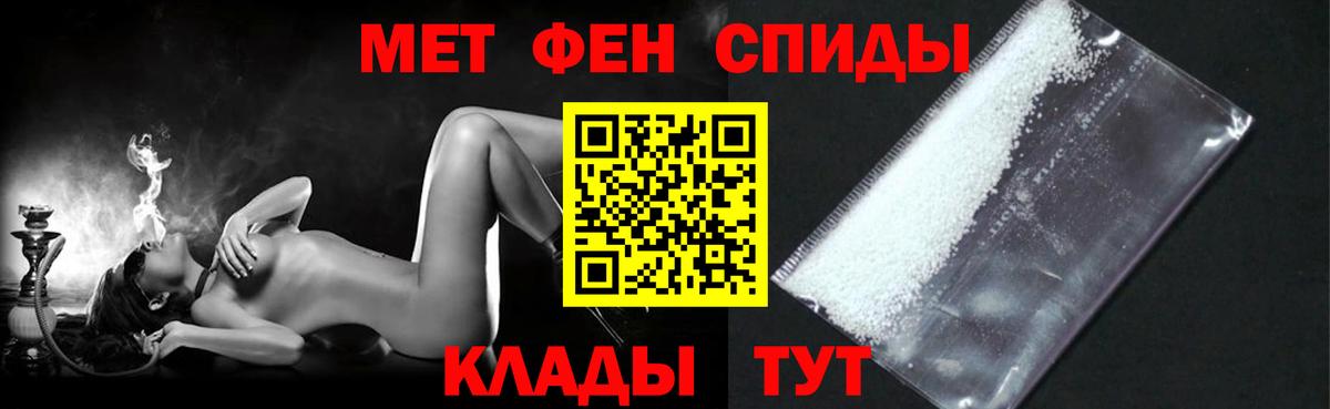Амфетамин Premium Серпухов
