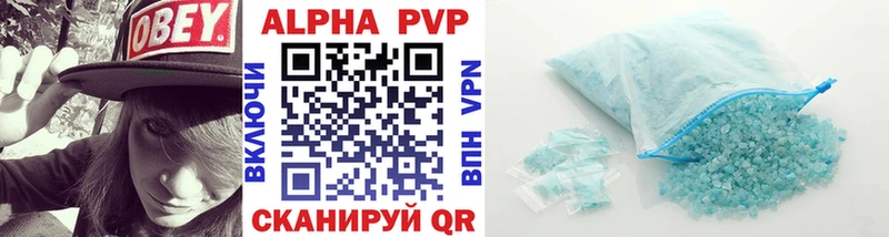 Alpha-PVP Соль Серпухов