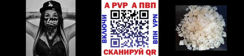 MEGA   Серпухов  Alfa_PVP крисы CK 