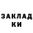 ГАШ VHQ MsCatherineWheel