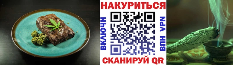 Cannafood марихуана  kraken сайт  Серпухов 