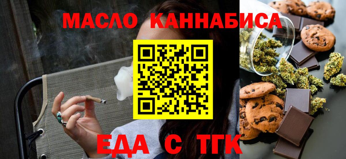 Серпухов  Canna-Cookies марихуана  Вход с VPN 