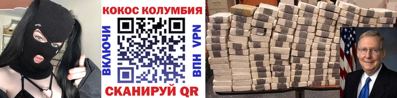купить наркоту  Серпухов  КОКАИН Колумбийский 
