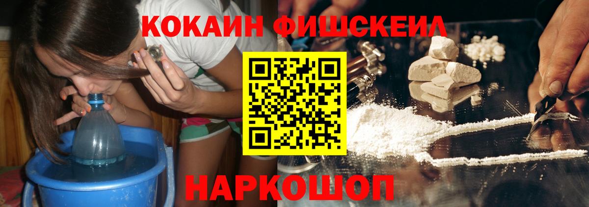 COCAIN Columbia Серпухов