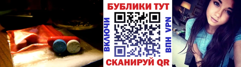 ЭКСТАЗИ таблы  Серпухов 