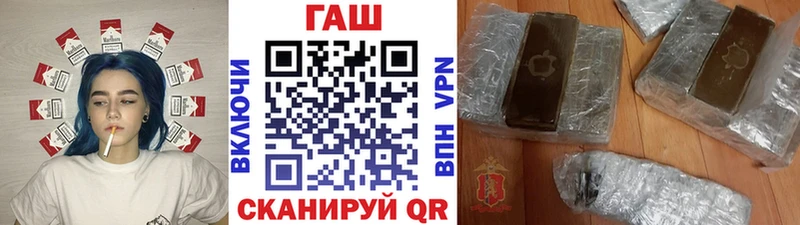 OMG онион  Серпухов  Гашиш Ice-O-Lator 