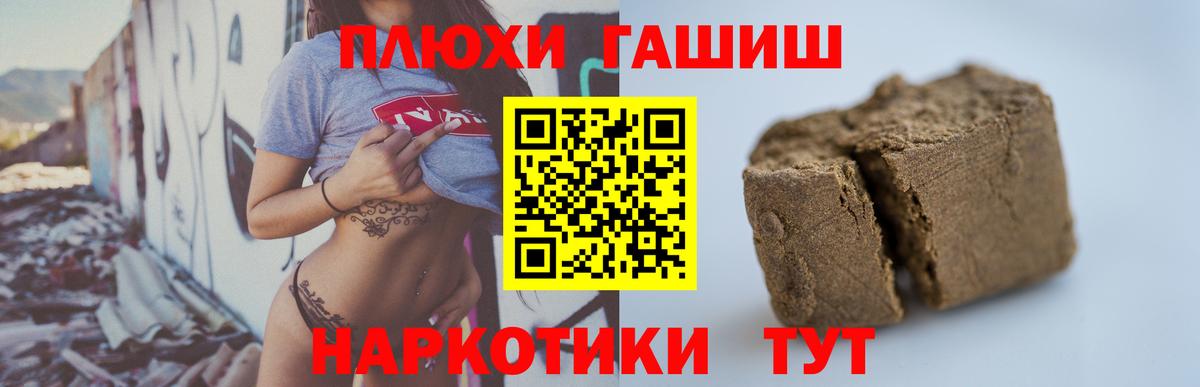 ГАШ гарик Серпухов