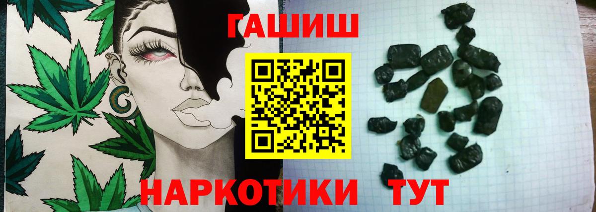 Серпухов  купить наркотики сайты  Гашиш  Вход с VPN  ГАШ ice o lator 