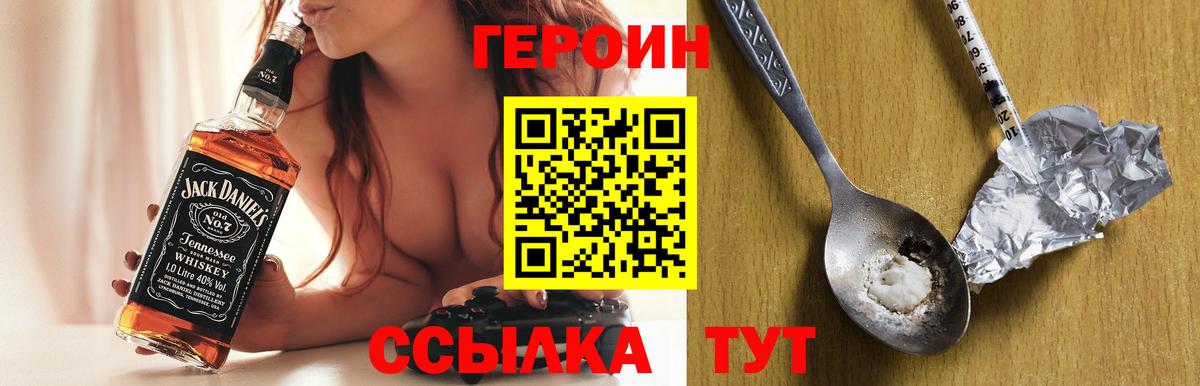 Героин афганец Серпухов