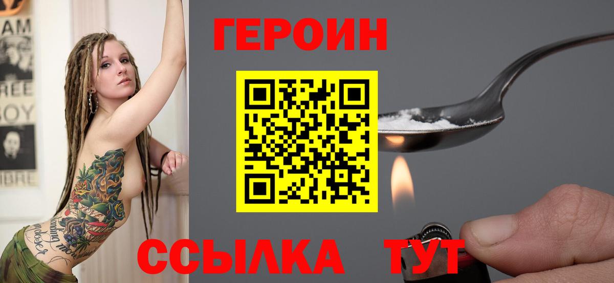 МЕФ   КОКАИН  Вход с VPN  Альфа ПВП СК   АМФЕТАМИН кристаллы  LSD-25  Героин  Серпухов  Бошки Шишки  ГАШИШ  ЭКСТАЗИ  Гашиш 