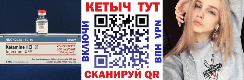 Кетамин ketamine  где купить наркоту  Серпухов 