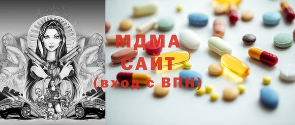 MDMA Абаза