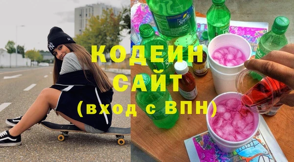 марихуана Лихославль