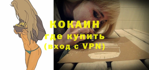 MDMA Абаза