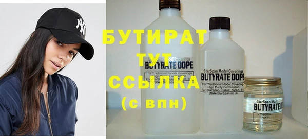 MDMA Абаза