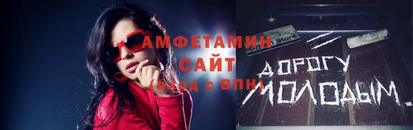 MDMA Абаза