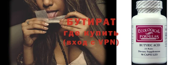 MDMA Абаза