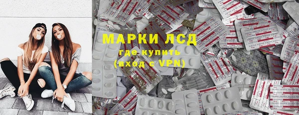 MDMA Абаза