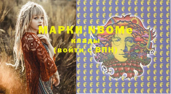 MDMA Абаза
