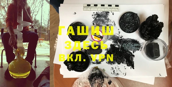 MDMA Абаза