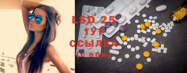 MDMA Абаза