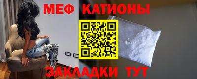 mdma Ливны