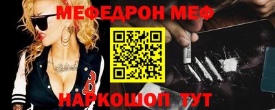 mdma Ливны