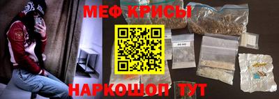 меф VHQ Лесосибирск