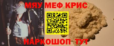 mdma Ливны