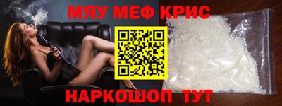меф VHQ Лесосибирск
