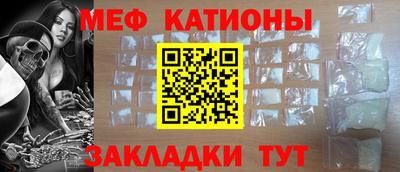 меф VHQ Лесосибирск