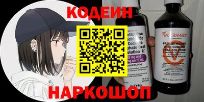 меф VHQ Лесосибирск