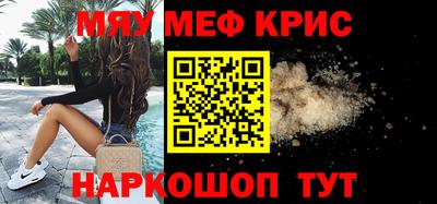 меф VHQ Лесосибирск