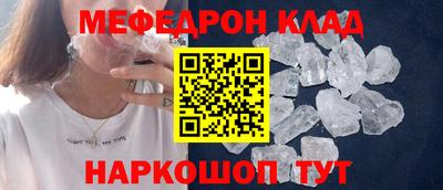 mdma Ливны
