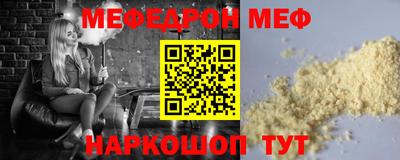 меф VHQ Лесосибирск