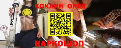 mdma Ливны