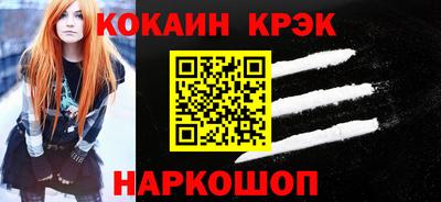 меф VHQ Лесосибирск