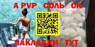 mdma Ливны
