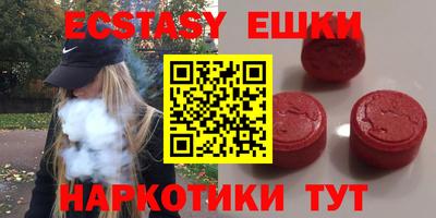 mdma Ливны