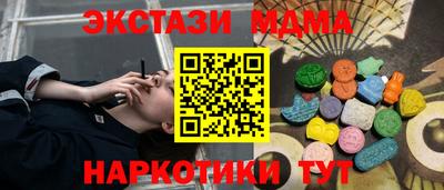 mdma Ливны