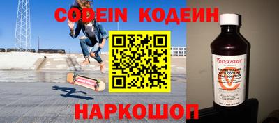 меф VHQ Лесосибирск