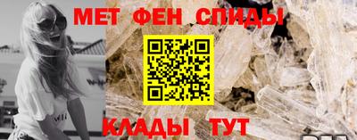 ALPHA PVP Котовск
