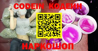 меф VHQ Лесосибирск