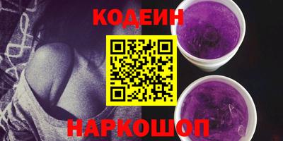 меф VHQ Лесосибирск