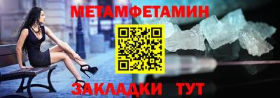 меф VHQ Лесосибирск