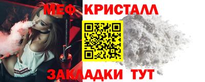 меф VHQ Лесосибирск