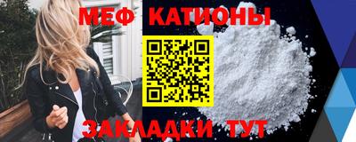 меф VHQ Лесосибирск
