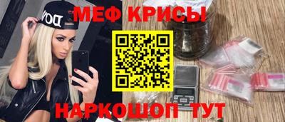 меф VHQ Лесосибирск