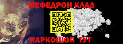 mdma Ливны